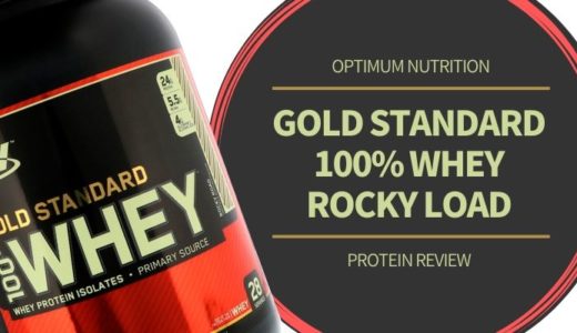ゴールドスタンダード『ロッキーロード味』飲んでみた【プロテインレビュー】